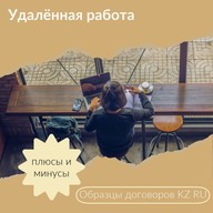 Изображение к записи